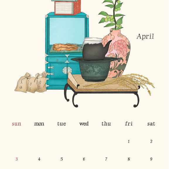 Small Happiness Calendar Letter_April