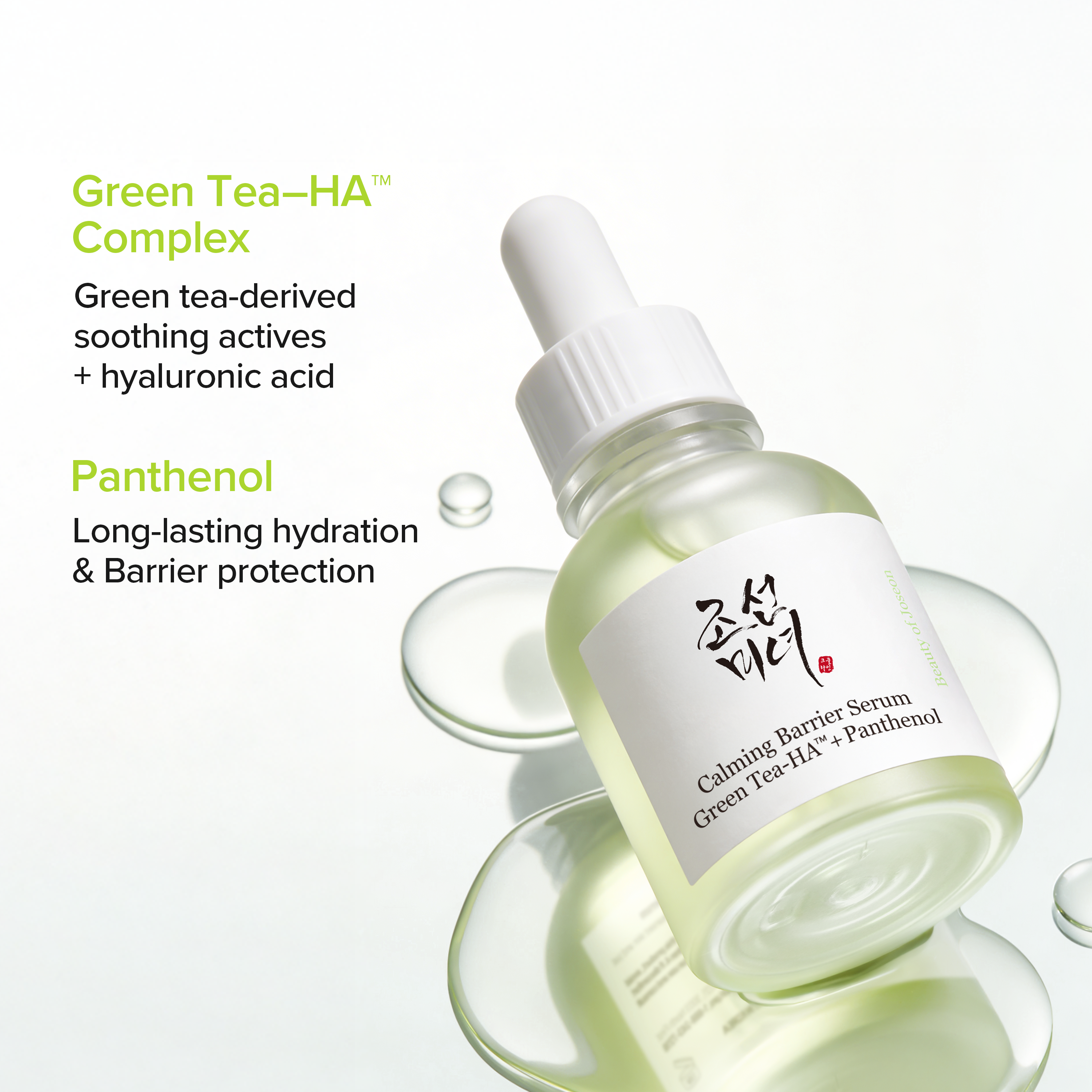 Beauty of Joseon Calming Barrier Serum