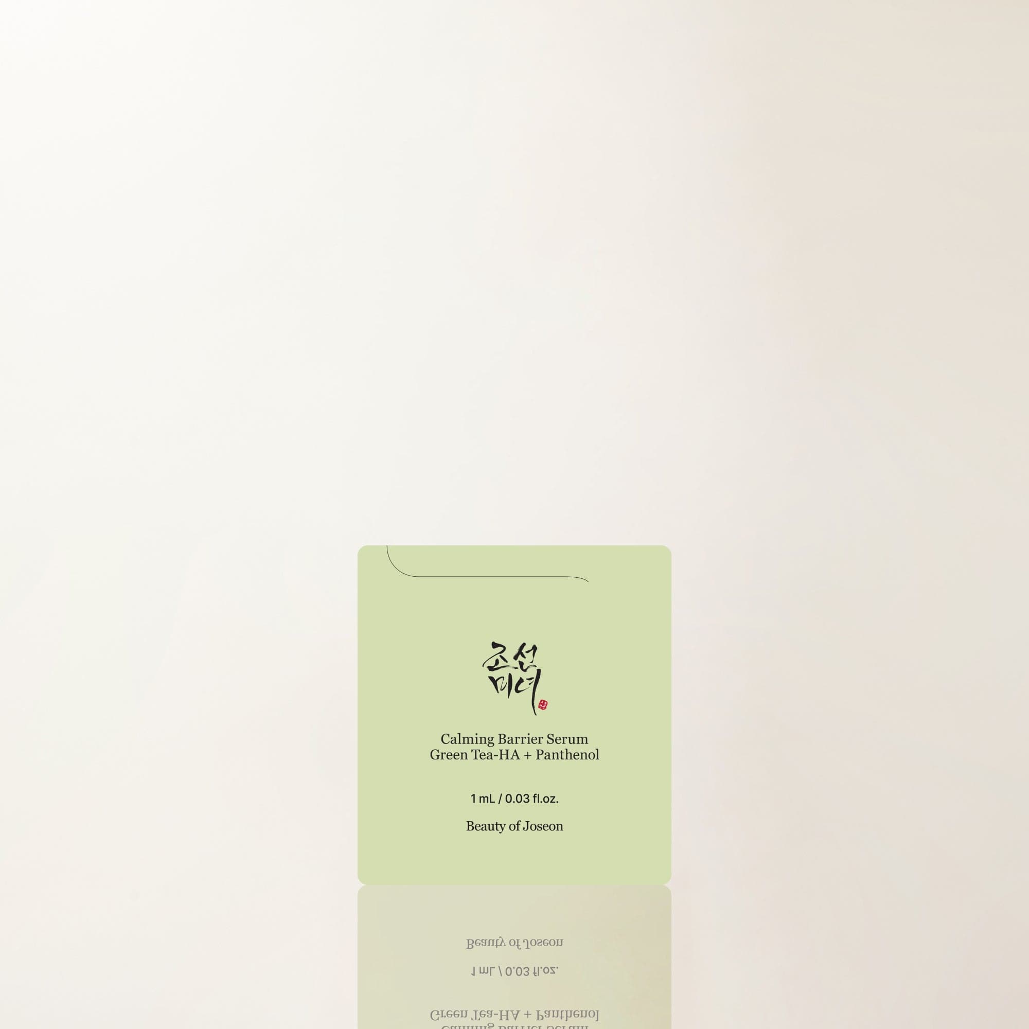 Beauty of Joseon 🎁 Calming Barrier Serum 1ml (100% off)