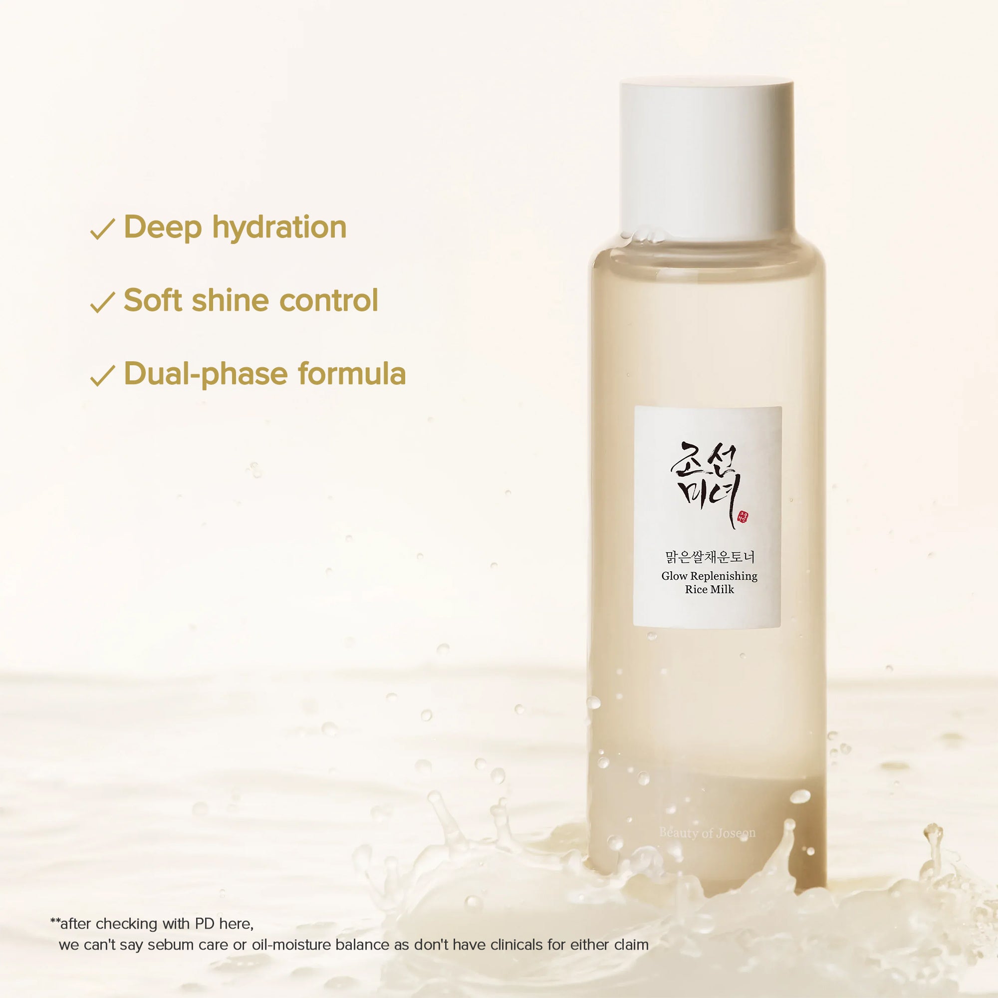 Beauty of Joseon Essential Kit