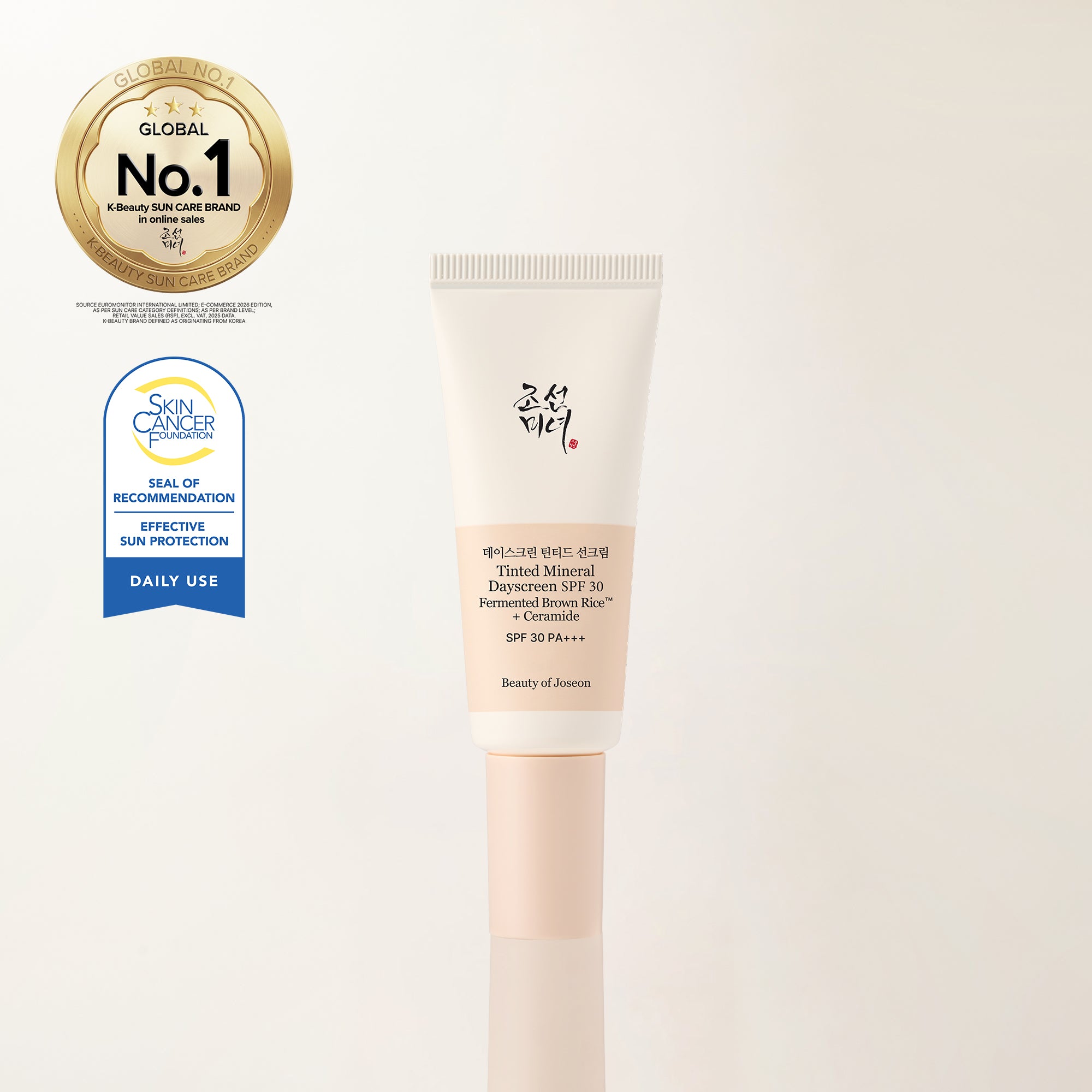 a cream tube with a label