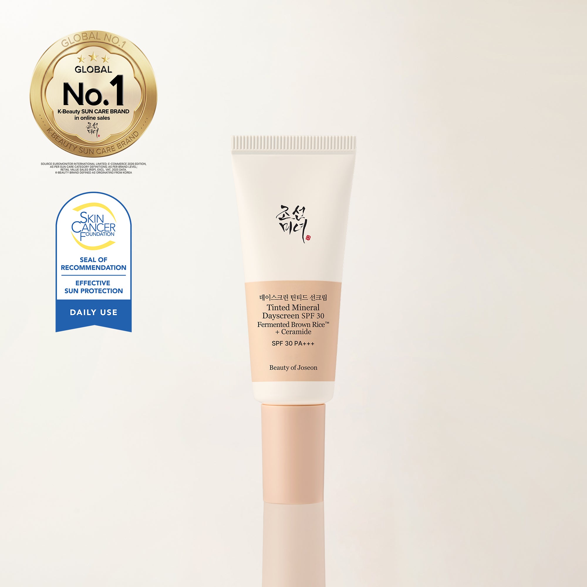 a cream tube with a label