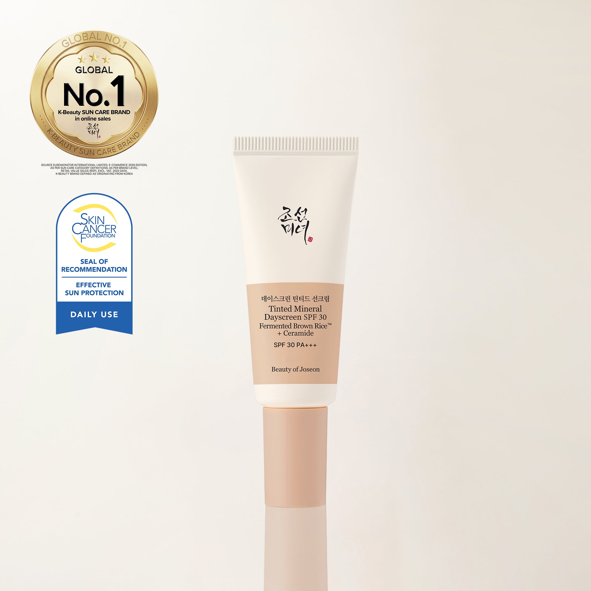a cream tube with a label