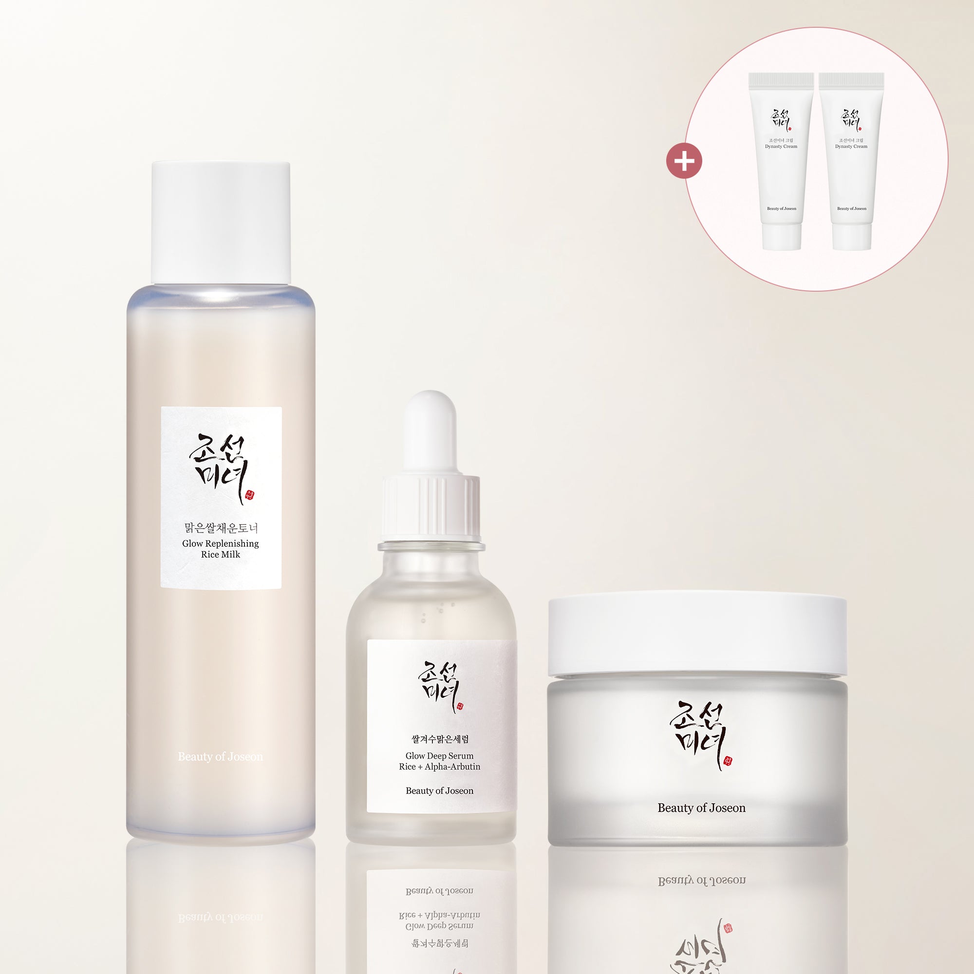 Beauty of Joseon Rice Glow Ritual Set