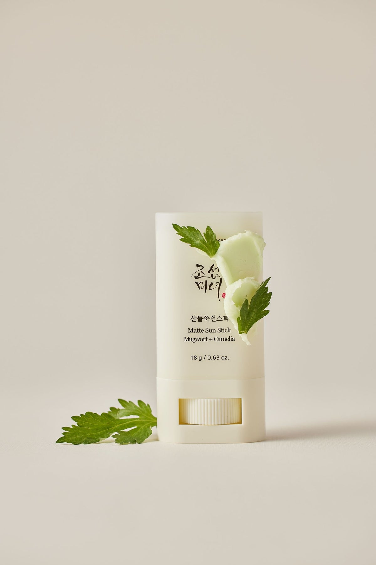 a white container with green leaves on it