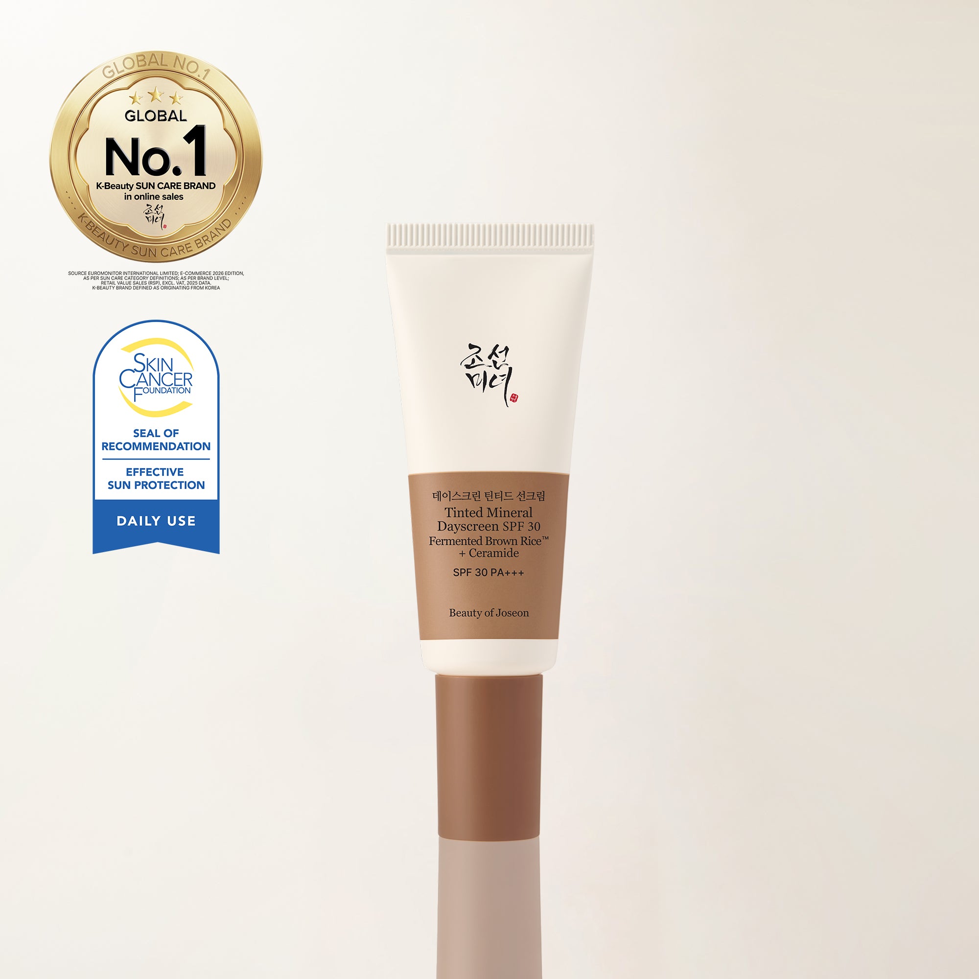 a cream tube with a brown lid