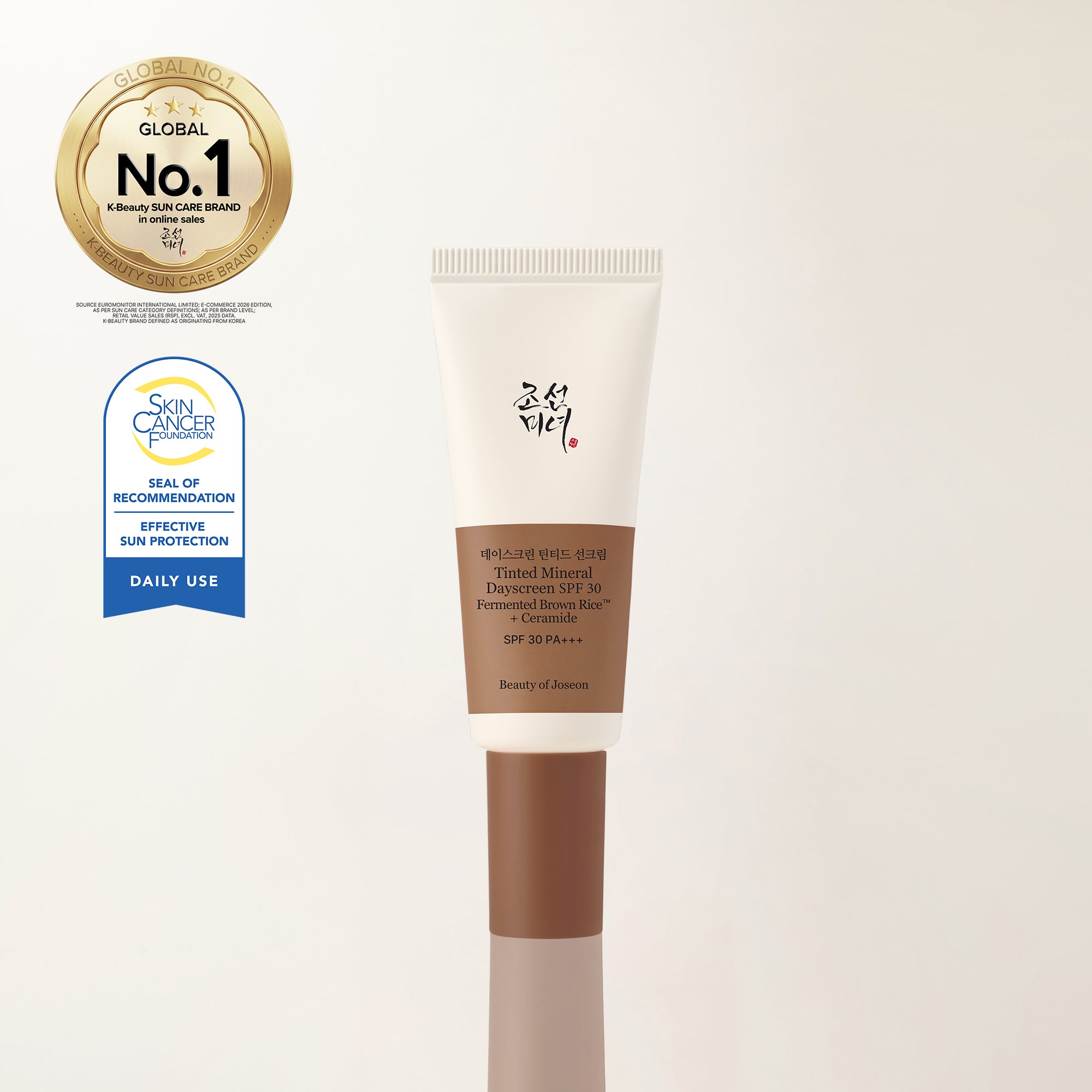 a cream tube with a brown label