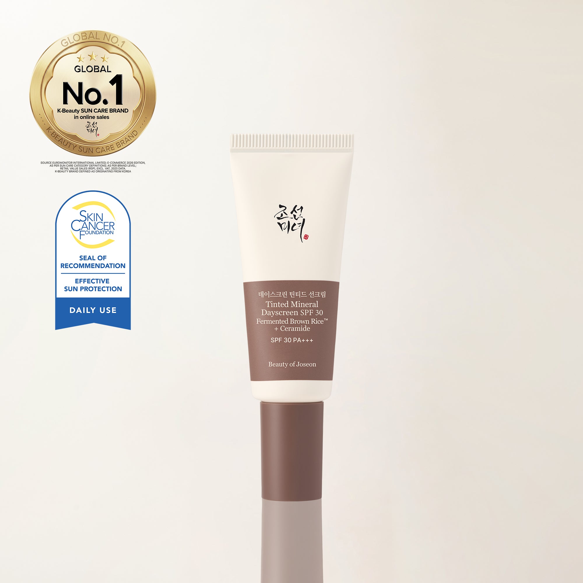 a cream tube with a brown label