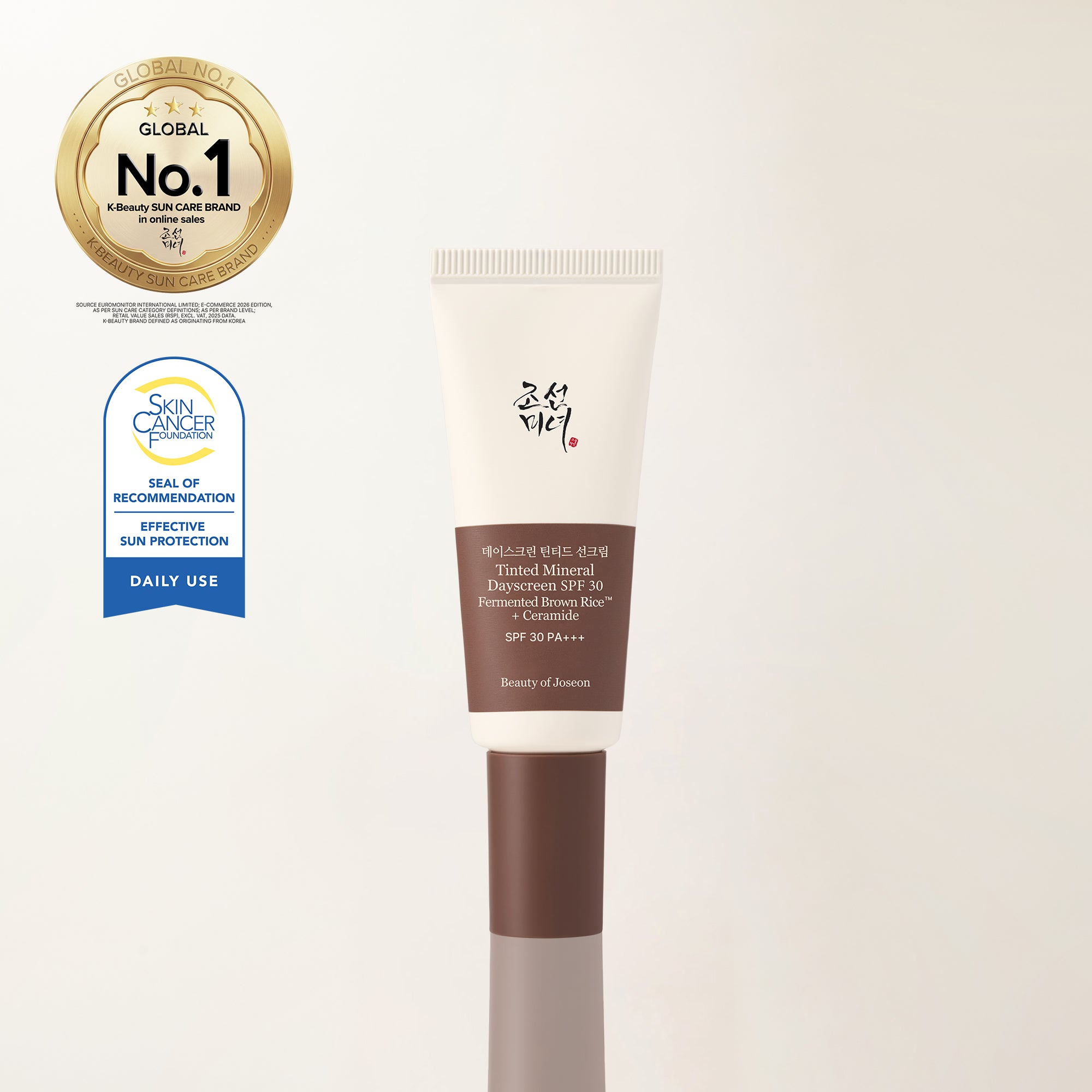 a cream tube with a brown label