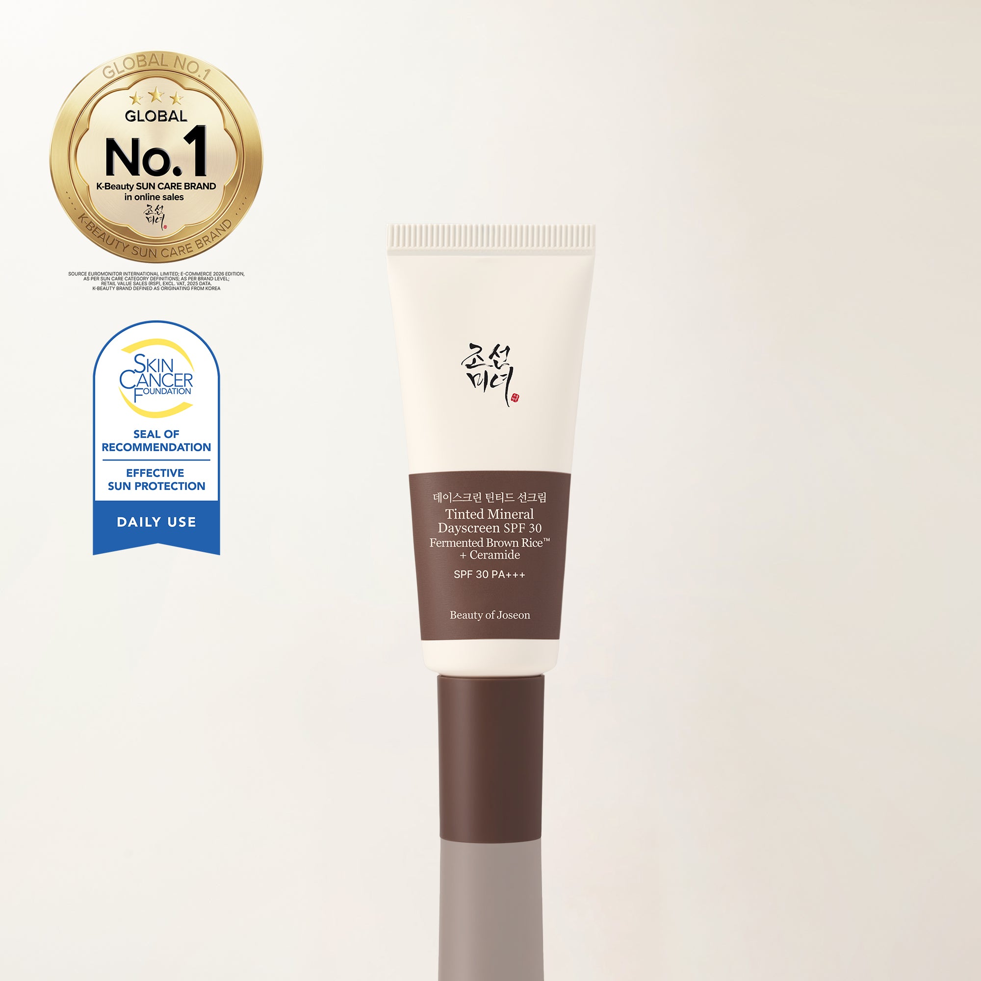 a cream tube with a brown label