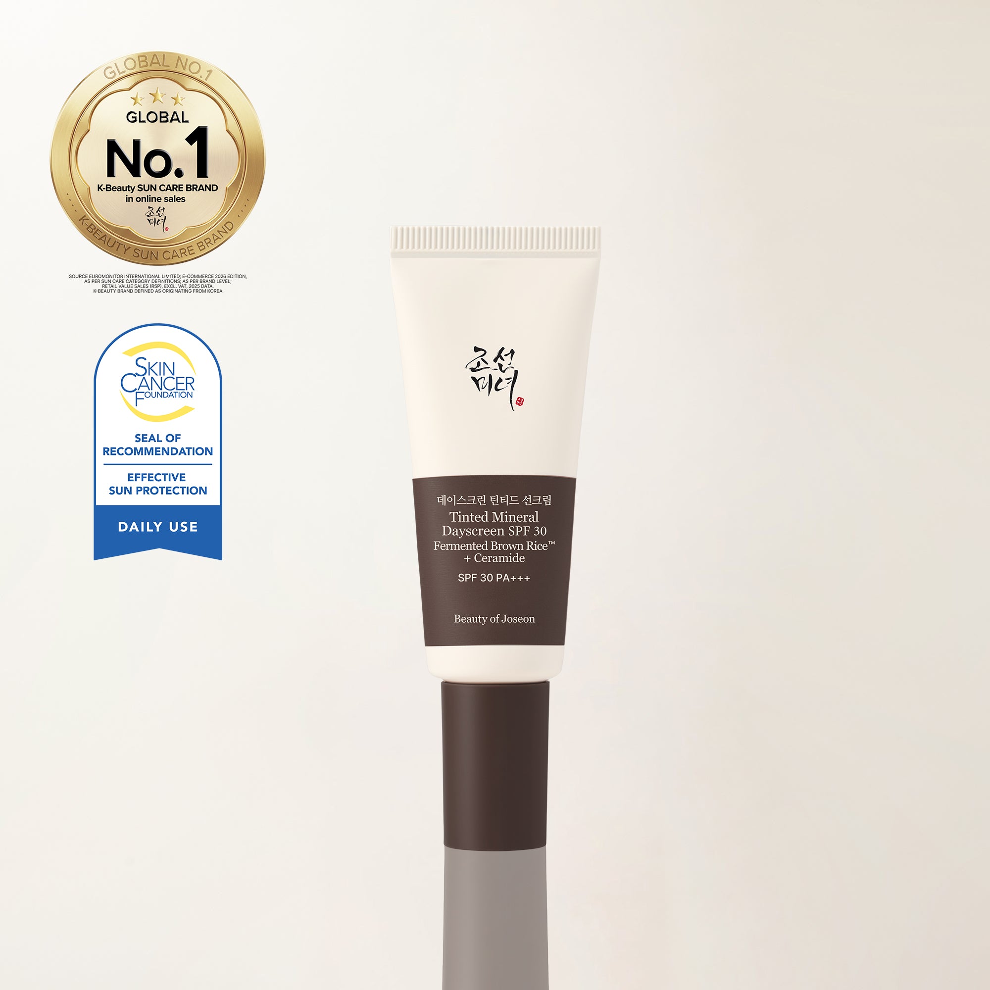 a white and brown tube with black text