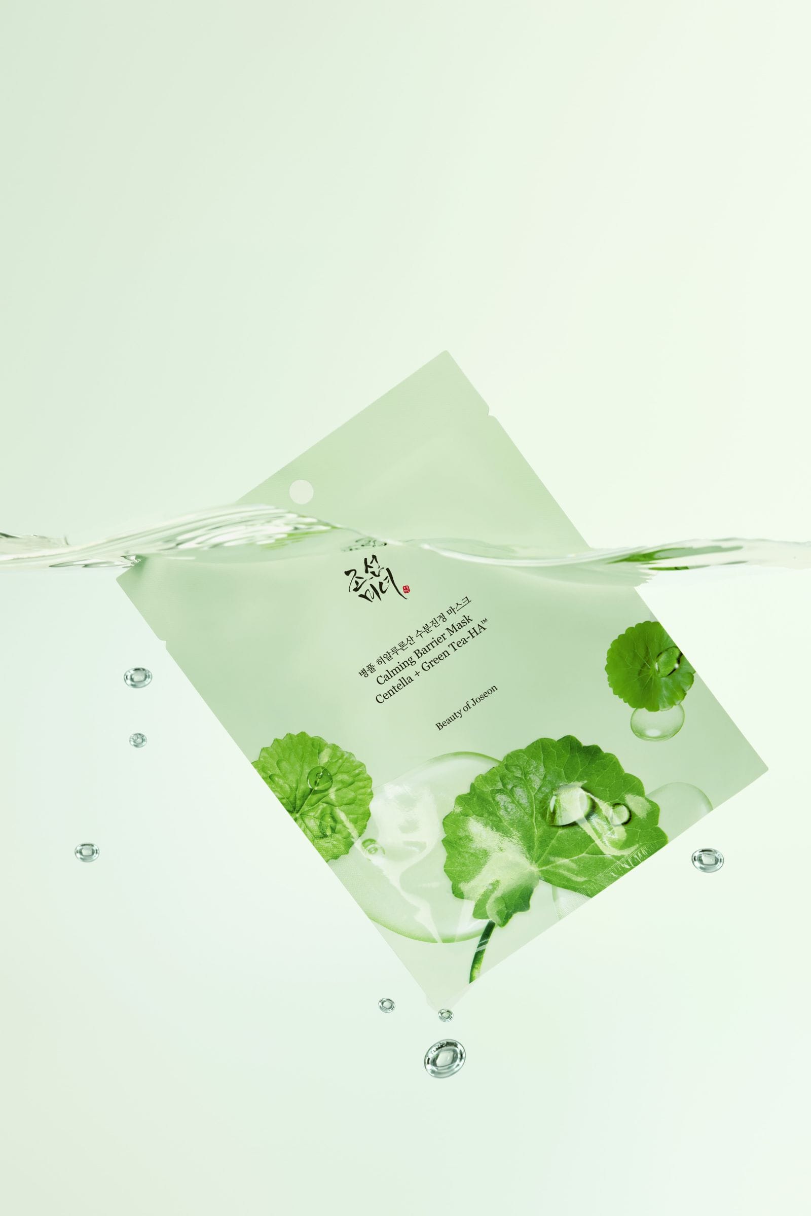 Calming barrier Mask