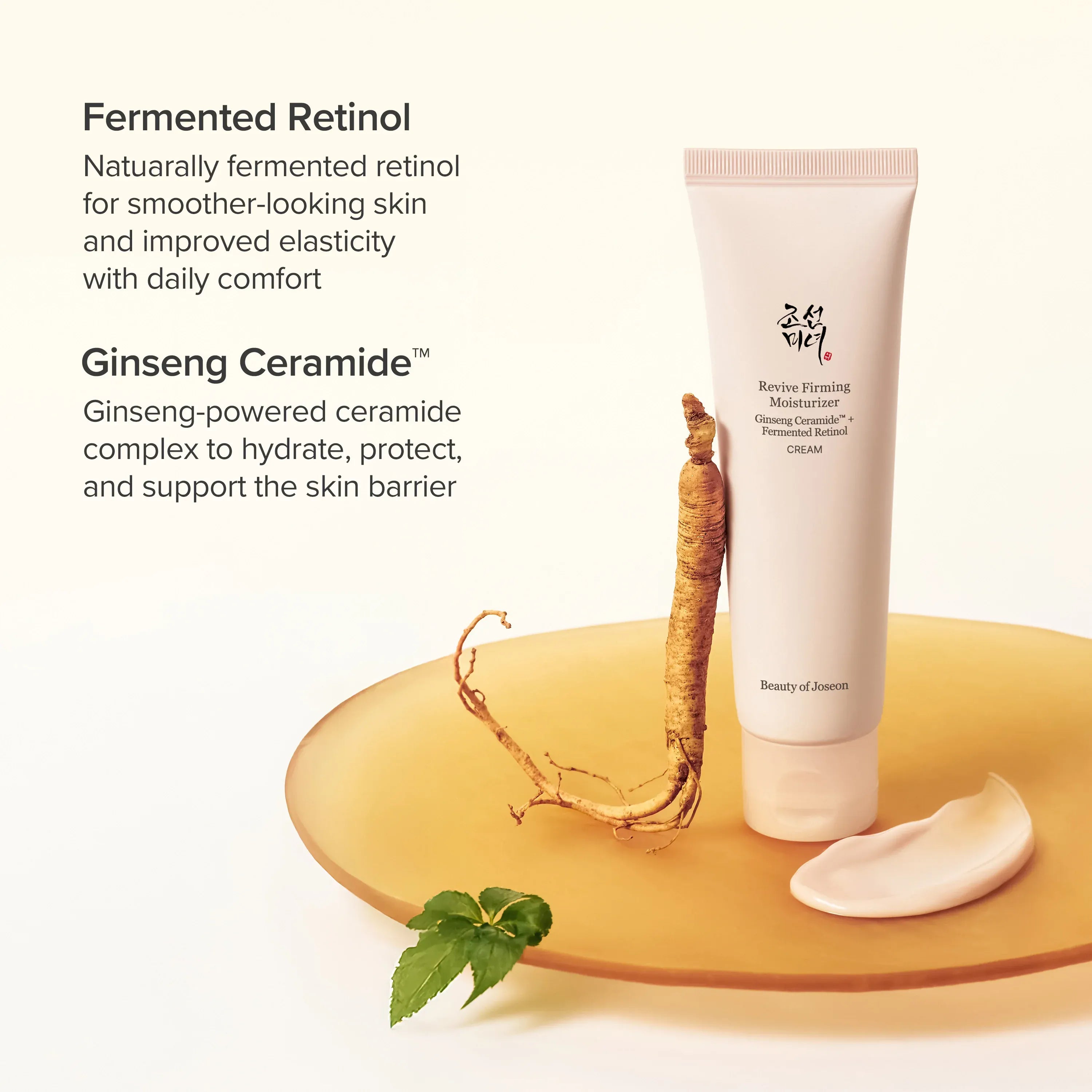 Beauty of Joseon Moisturizer Beauty of Joseon Moisturizer