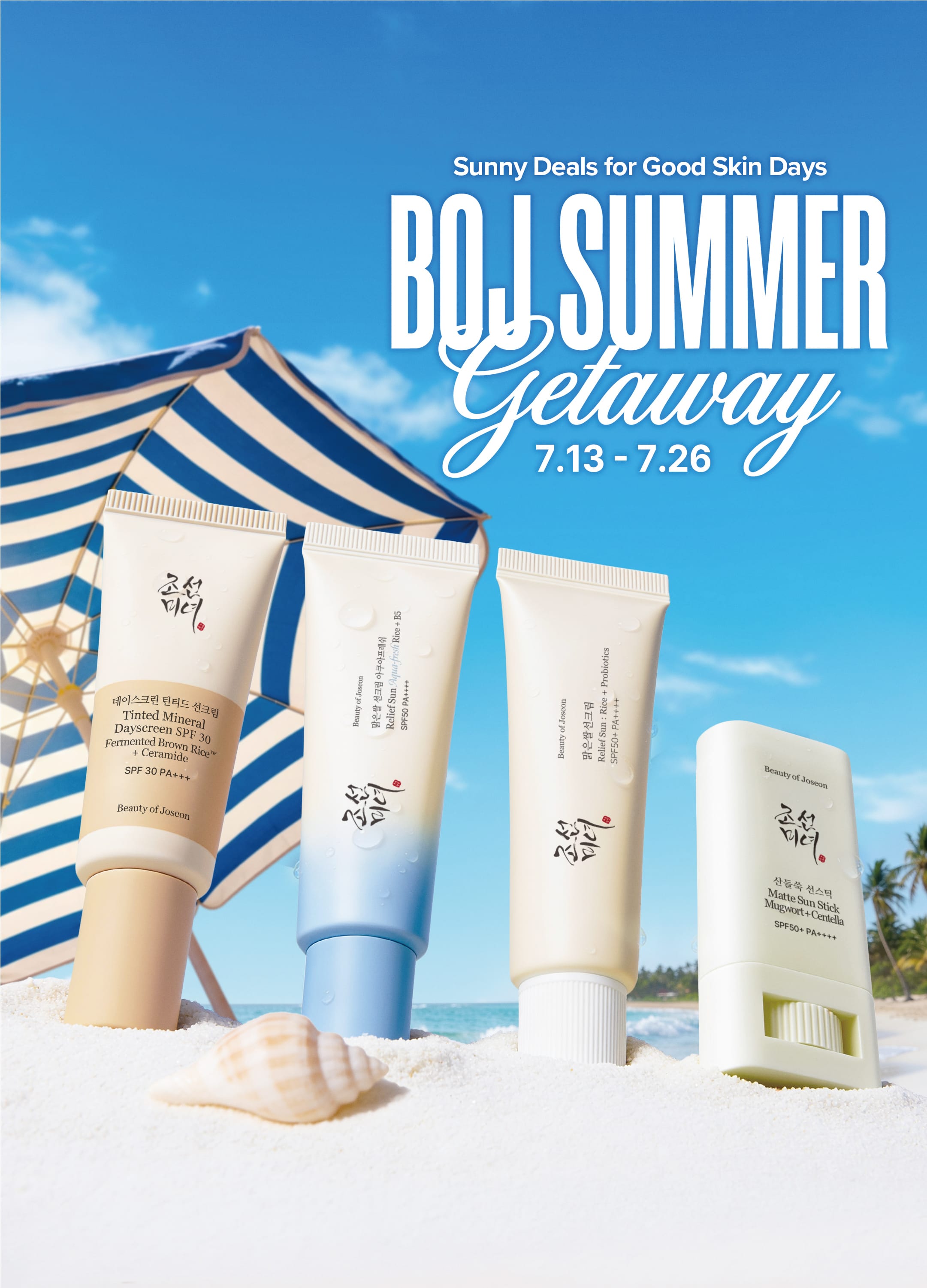 Summer getaway 2026 main banner image
