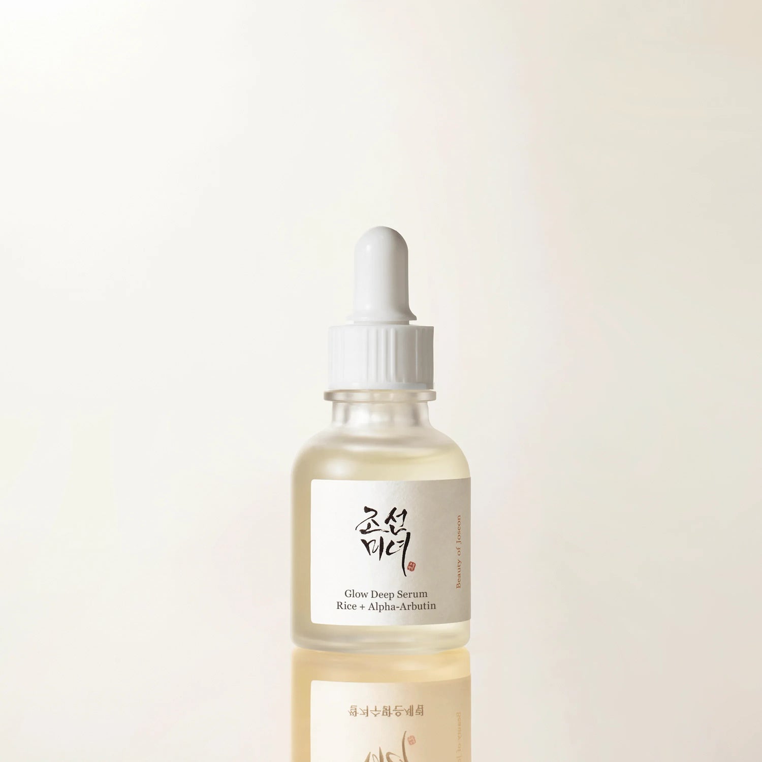 Glow Deep Serum : Rice + Alpha-Arbutin | Beauty of Joseon Official