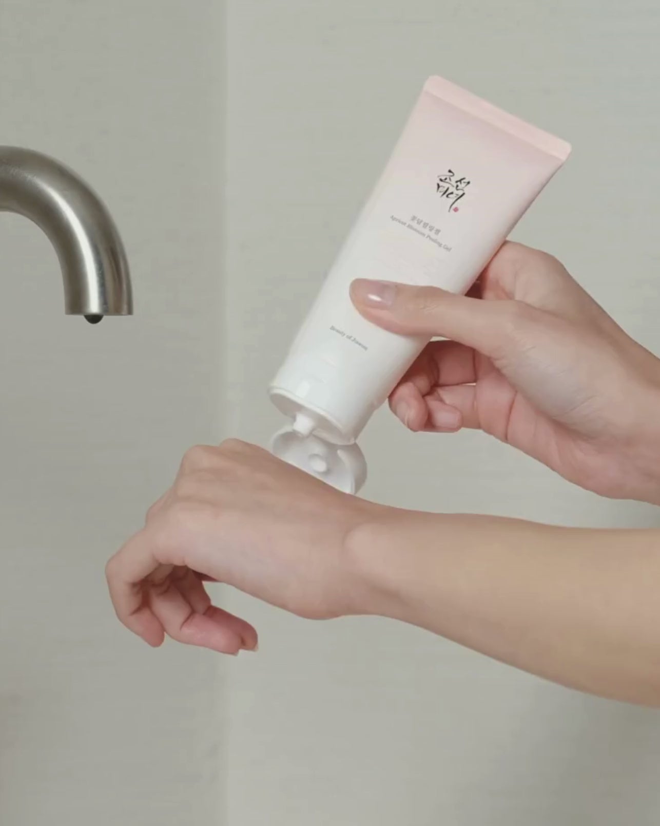 Apricot Blossom Peeling Gel | Beauty of Joseon Official Store