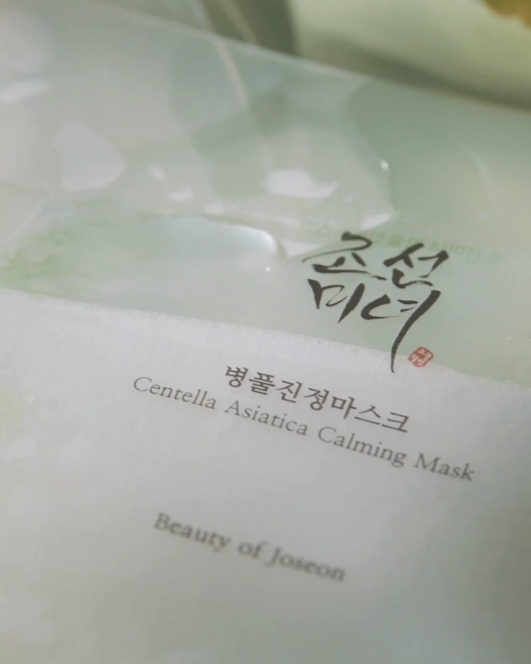 Centella Asiatica Calming Mask (10 Sheets) - video background